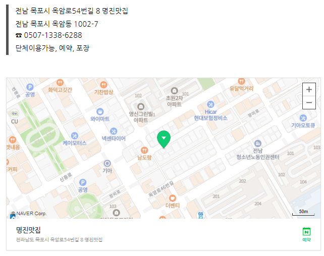 명진위치.png